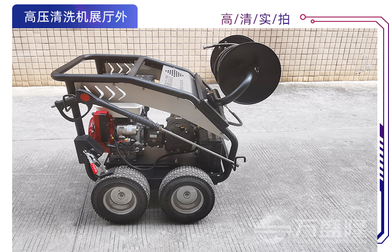 金洁疏通管道冲洗机（高压清洗机）产品实拍